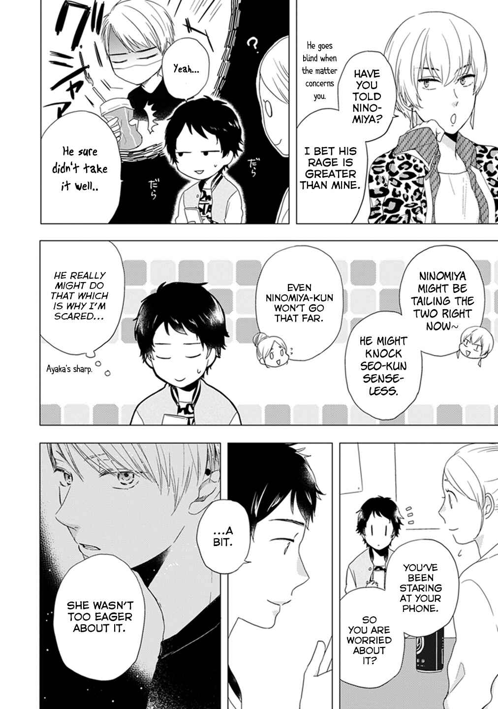 Otonari Complex Chapter 6 - Page 3