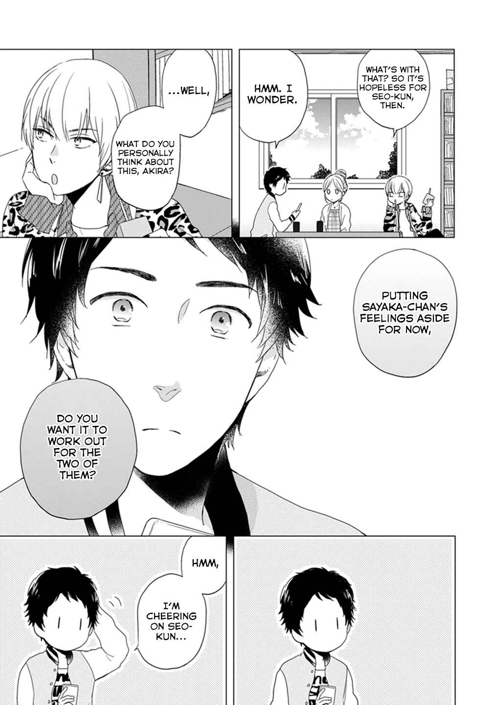 Otonari Complex Chapter 6 - Page 4