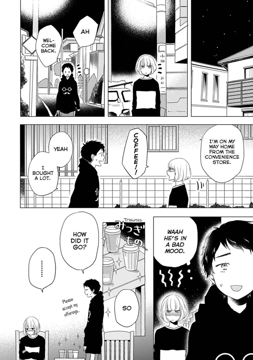 Otonari Complex Chapter 6 - Page 7
