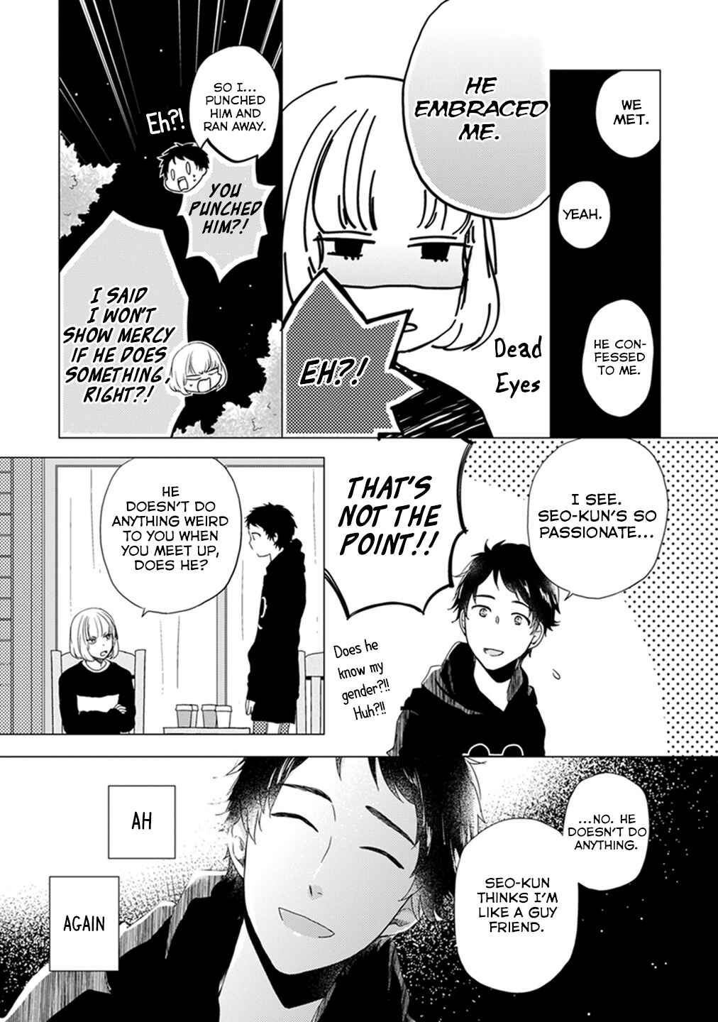 Otonari Complex Chapter 6 - Page 8