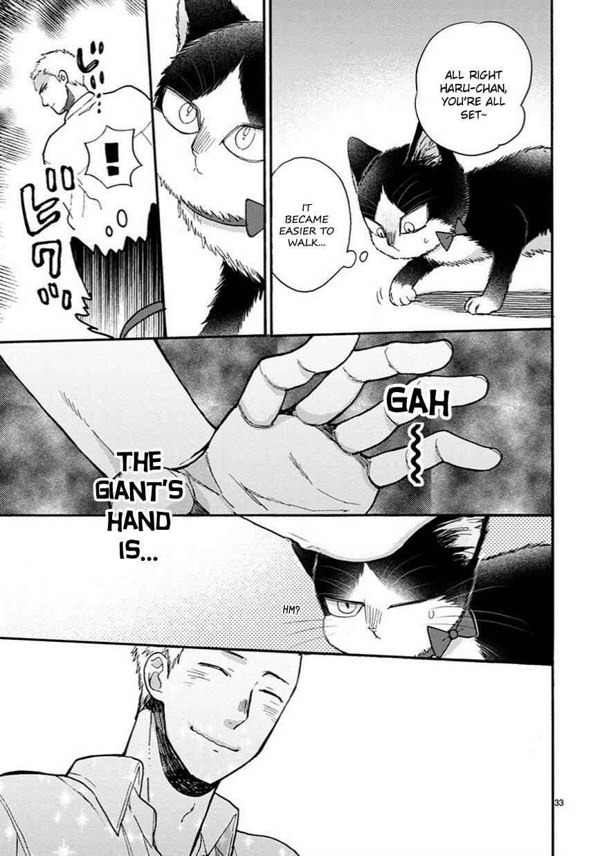 Doukyonin wa Hiza, Tokidoki, Atama no Ue. Chapter 10.5 - Page 10
