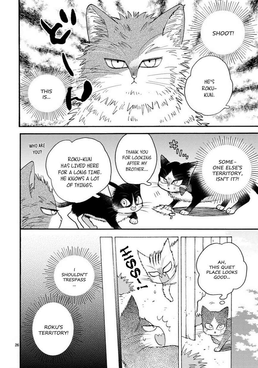 Doukyonin wa Hiza, Tokidoki, Atama no Ue. Chapter 10.5 - Page 3