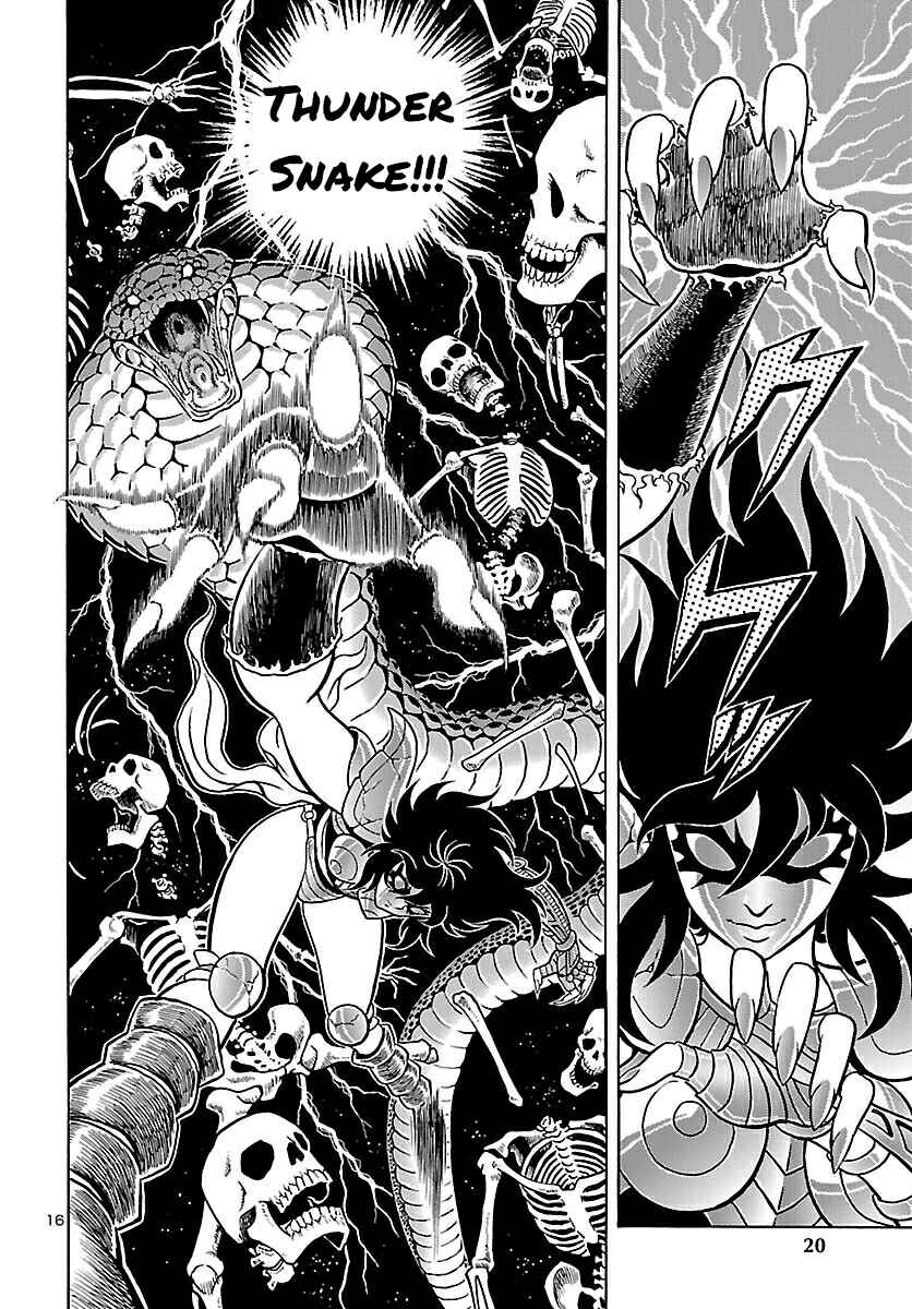 Saint Seiya: Rerise of Poseidon Chapter 1 - Page 17