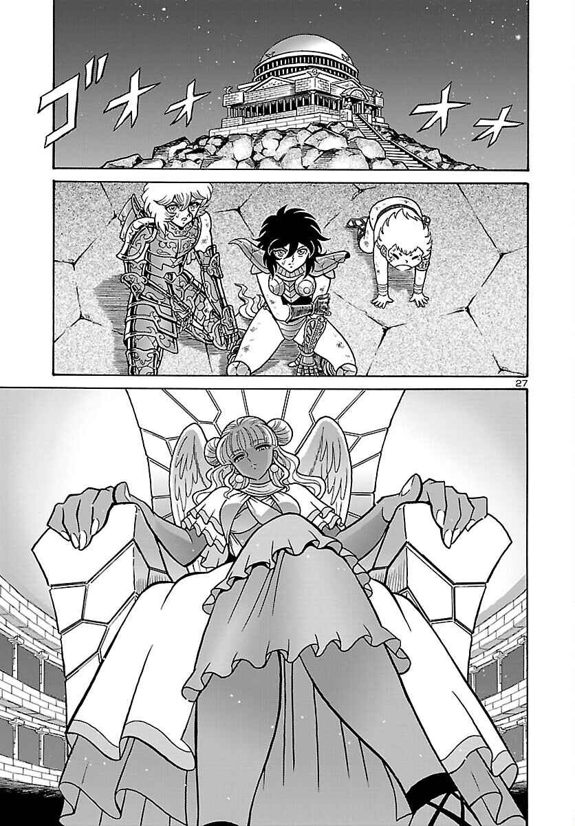 Saint Seiya: Rerise of Poseidon Chapter 1 - Page 28