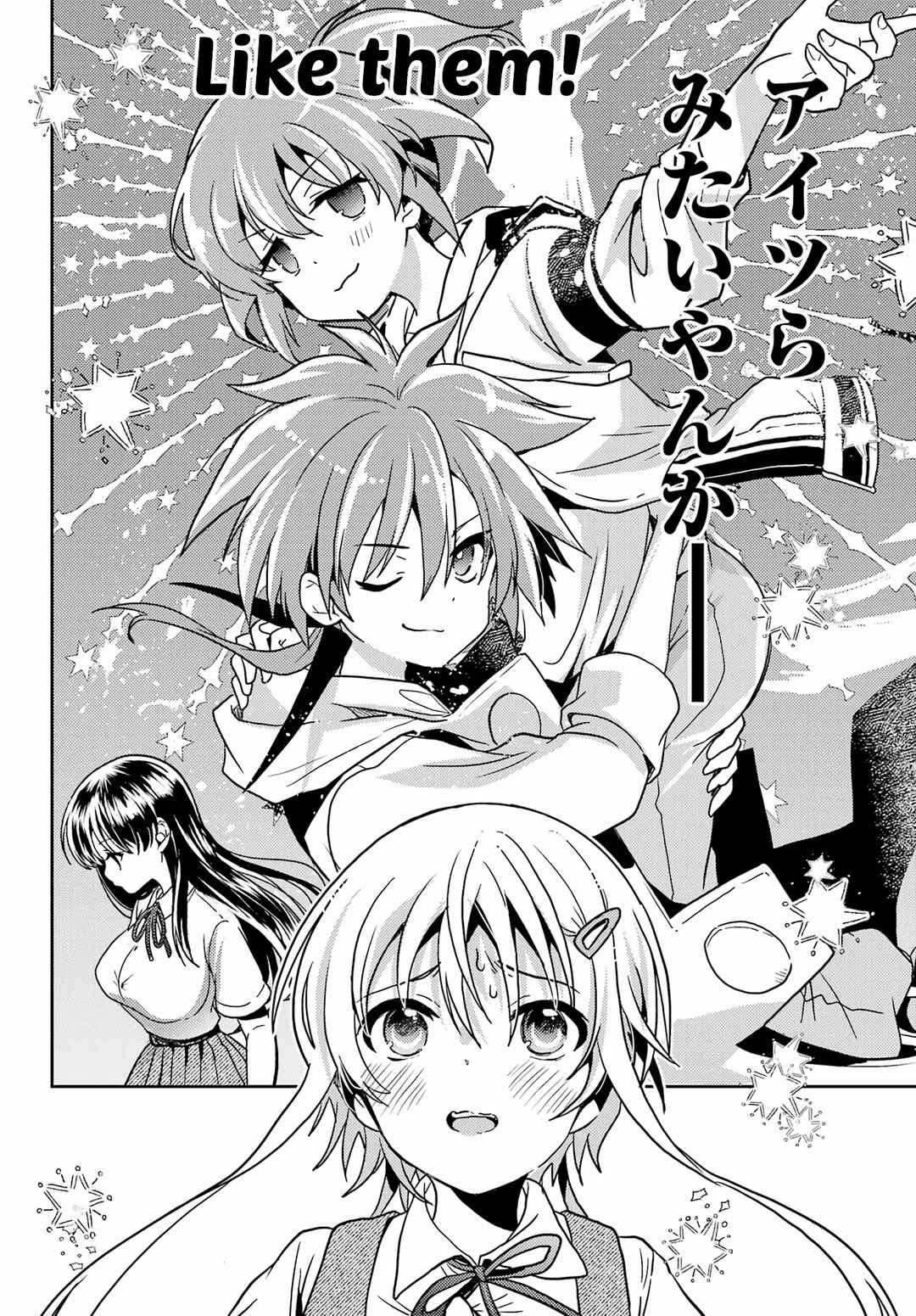 Toki Chapter 88 - Page 13