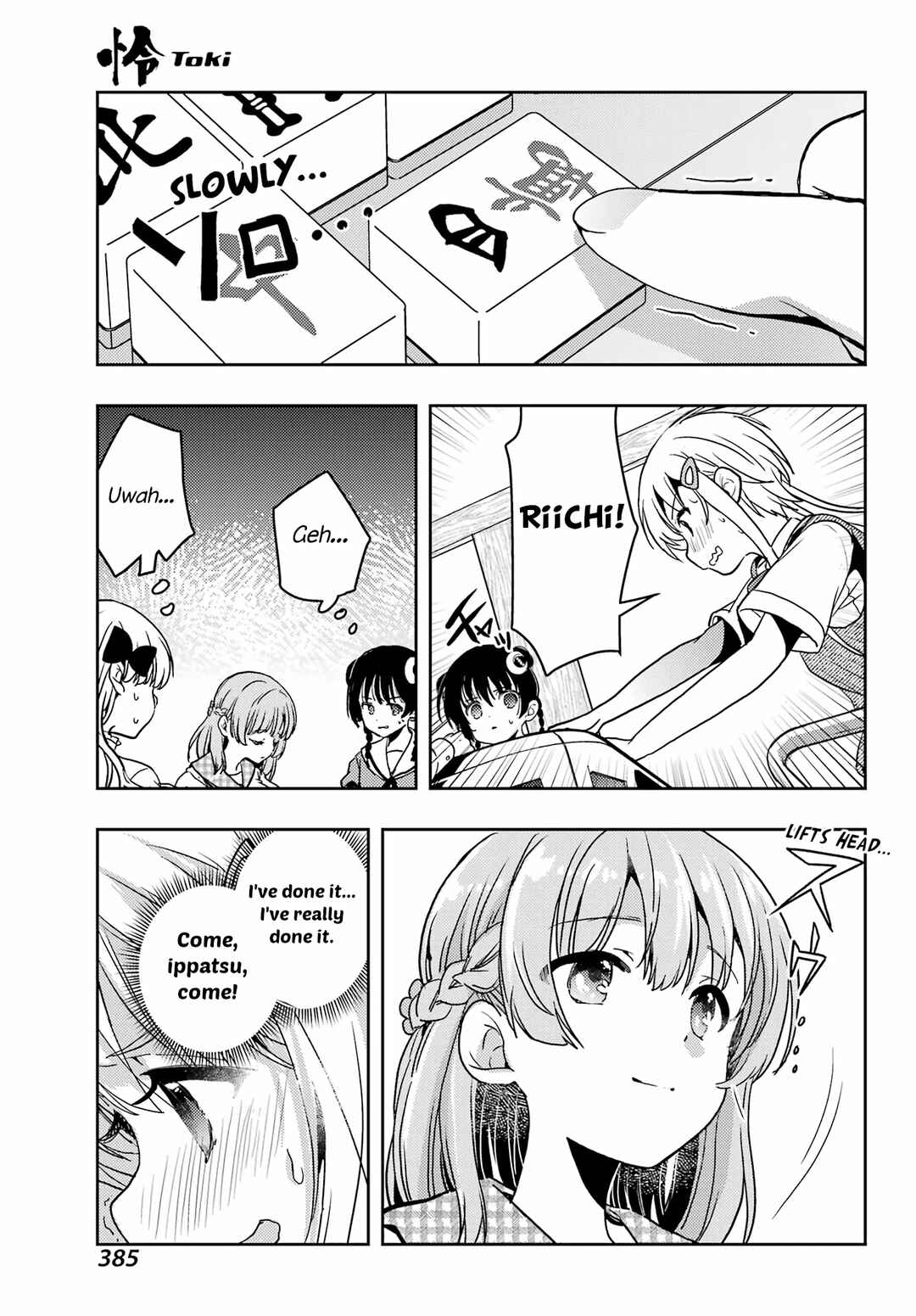 Toki Chapter 88 - Page 14