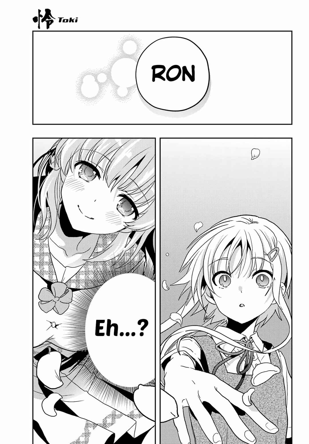 Toki Chapter 88 - Page 18