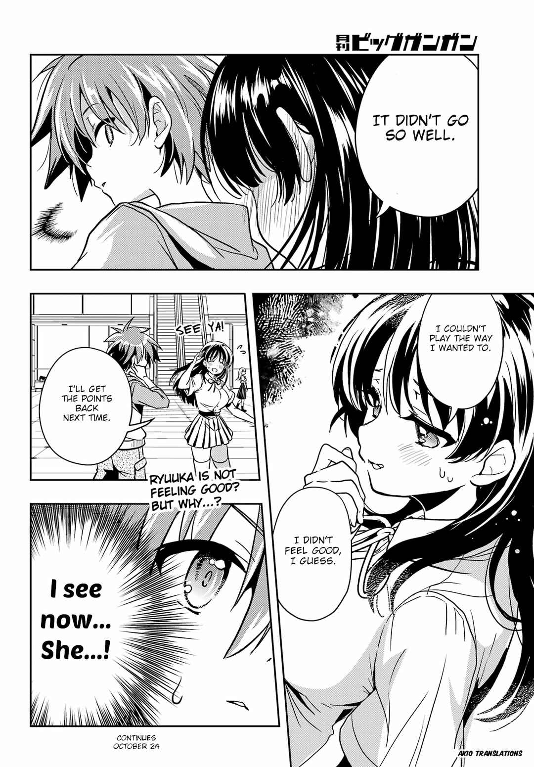 Toki Chapter 88 - Page 27