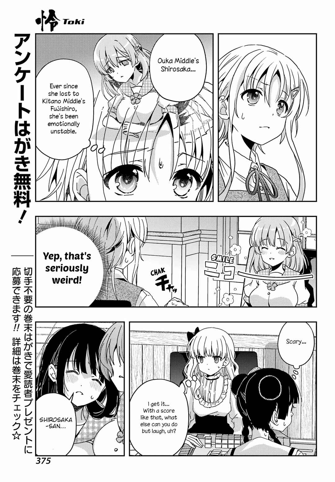 Toki Chapter 88 - Page 4