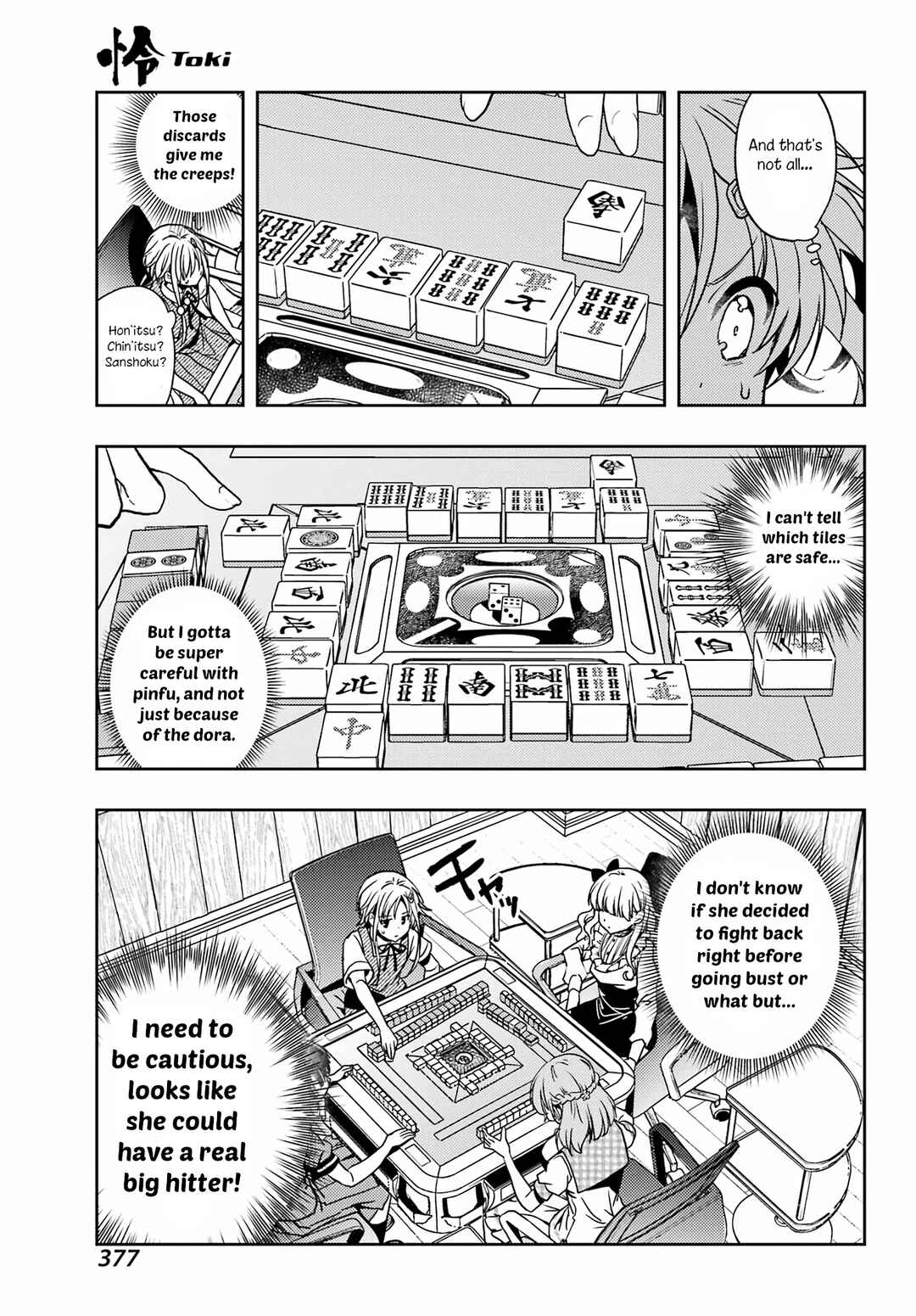 Toki Chapter 88 - Page 6