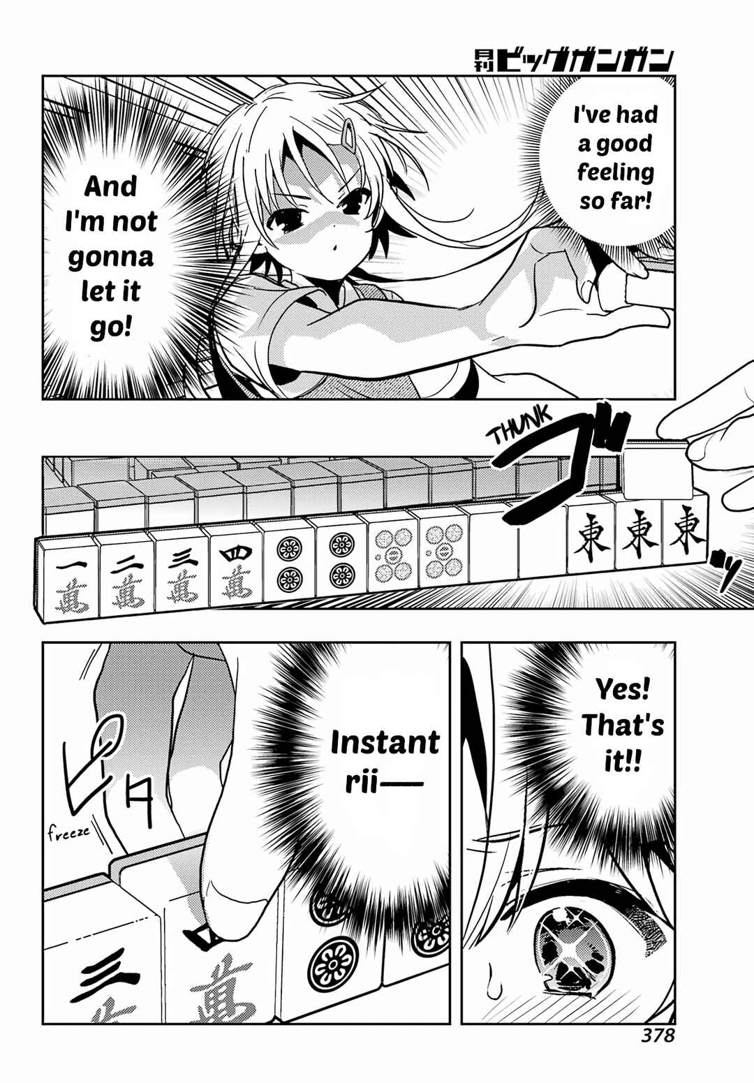 Toki Chapter 88 - Page 7