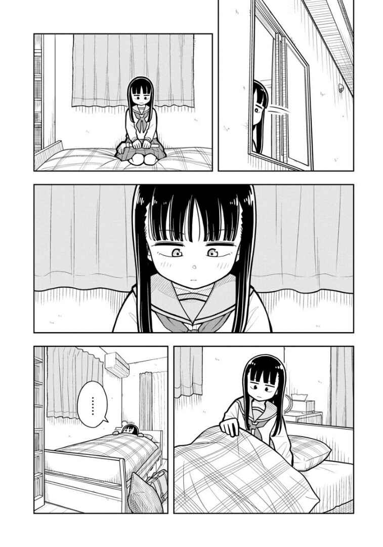 Kyou kara Hajimeru Osananajimi Chapter 24 - Page 8