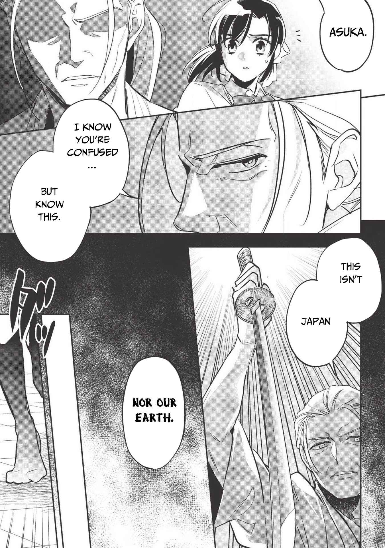 Wortenia Senki Chapter 27 - Page 20