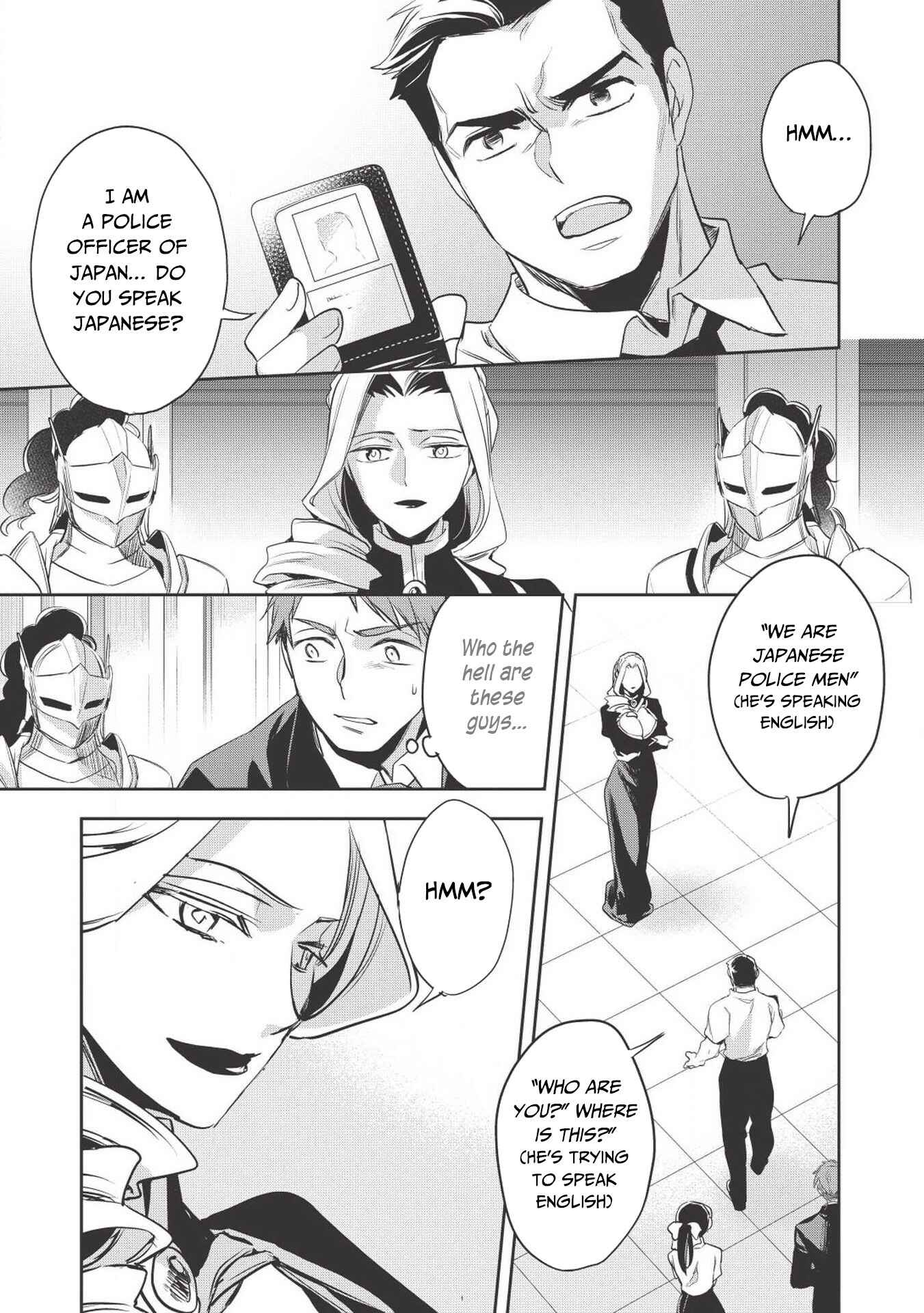 Wortenia Senki Chapter 27 - Page 6