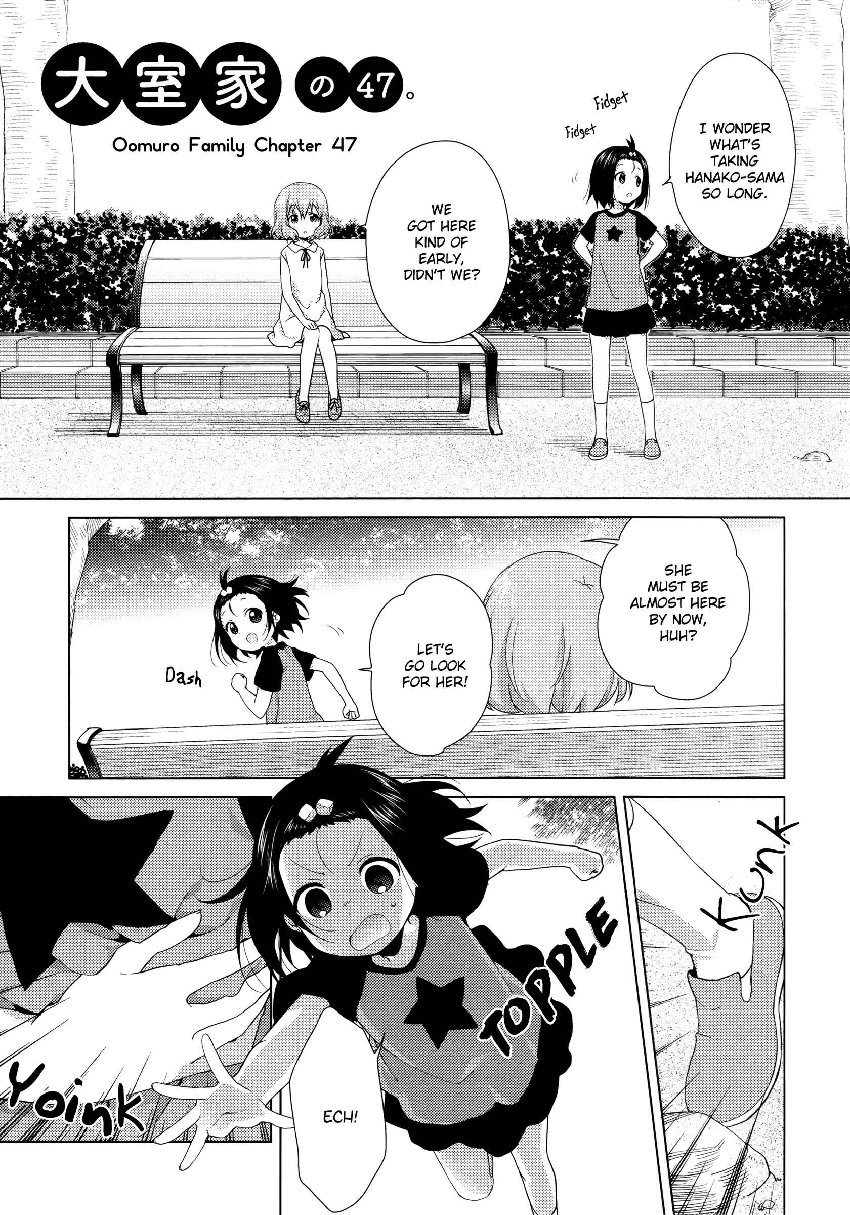 Oomuro-ke Chapter 47 - Page 1