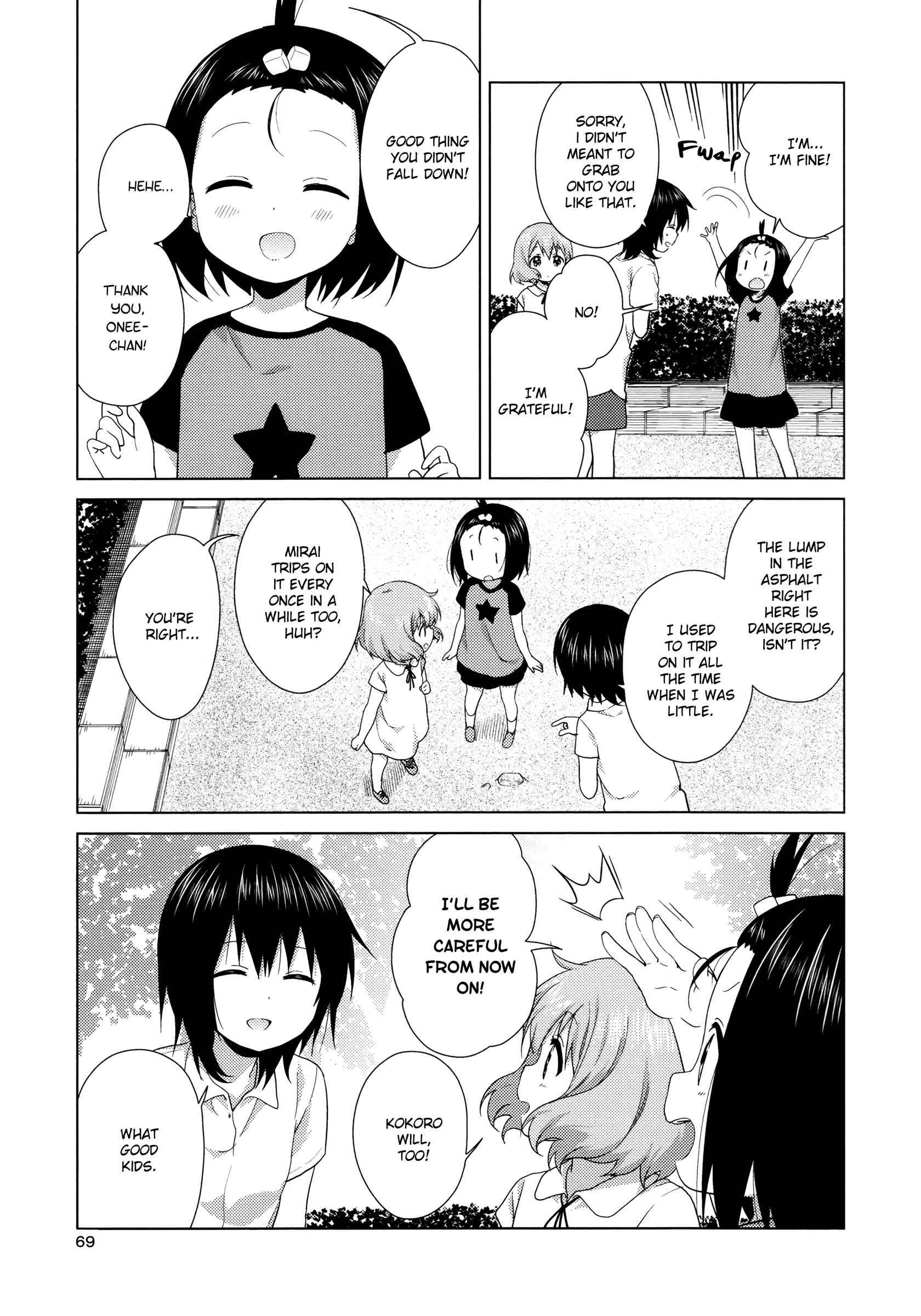 Oomuro-ke Chapter 47 - Page 3