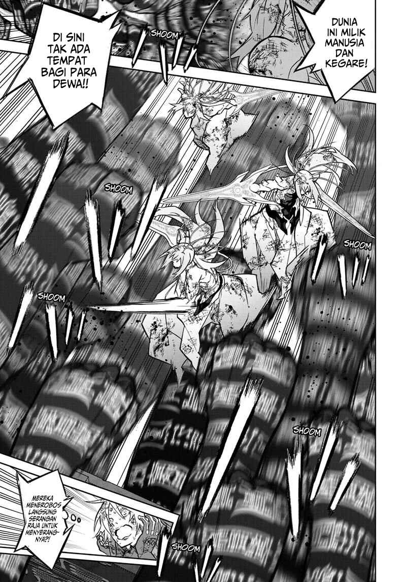 Sousei no Onmyouji Chapter 125 - Page 14