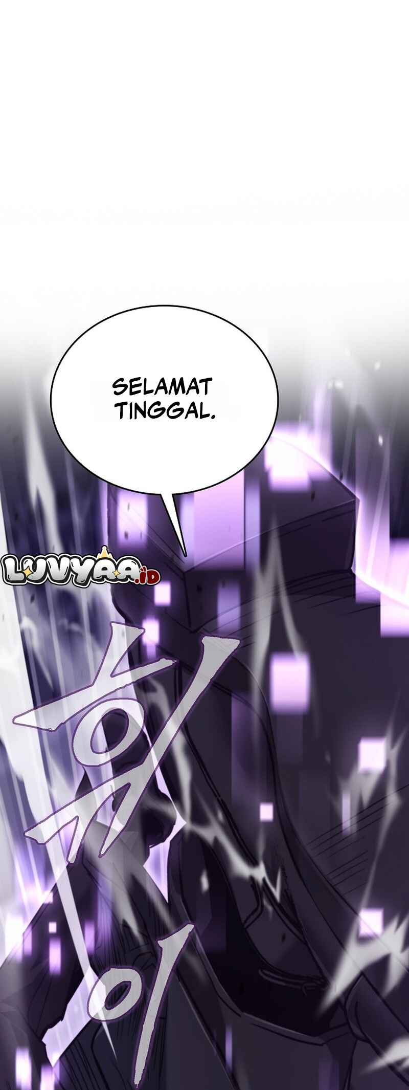 Hero ga Jipchakhaneun Akdang i Doeeotda Chapter 1 - Page 12