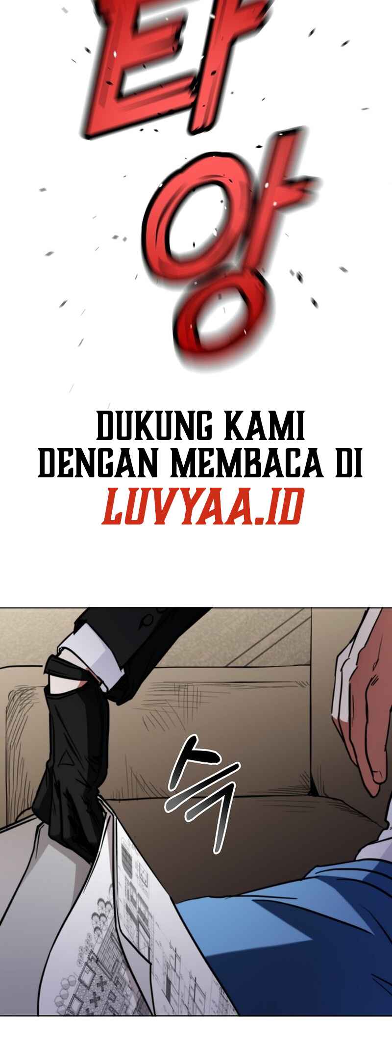 Hero ga Jipchakhaneun Akdang i Doeeotda Chapter 1 - Page 44