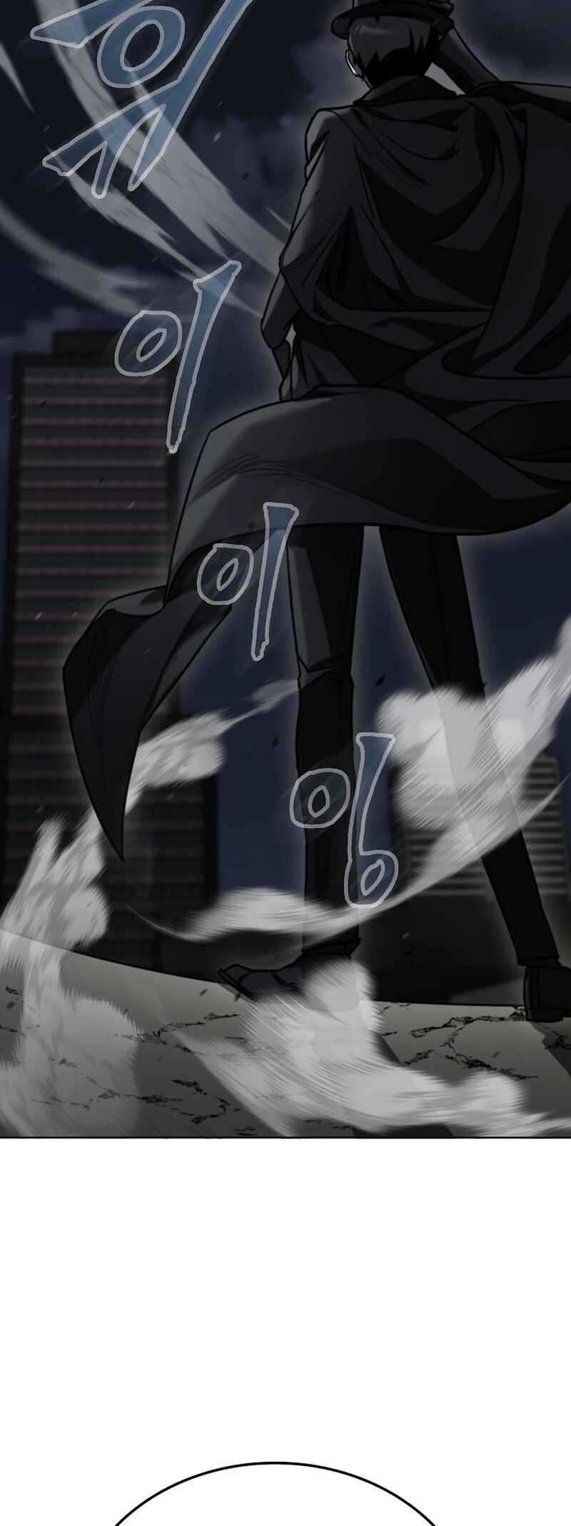 Hero ga Jipchakhaneun Akdang i Doeeotda Chapter 1 - Page 5