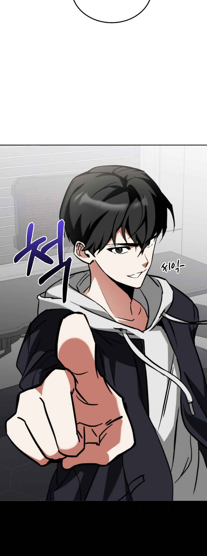 Hero ga Jipchakhaneun Akdang i Doeeotda Chapter 1 - Page 68
