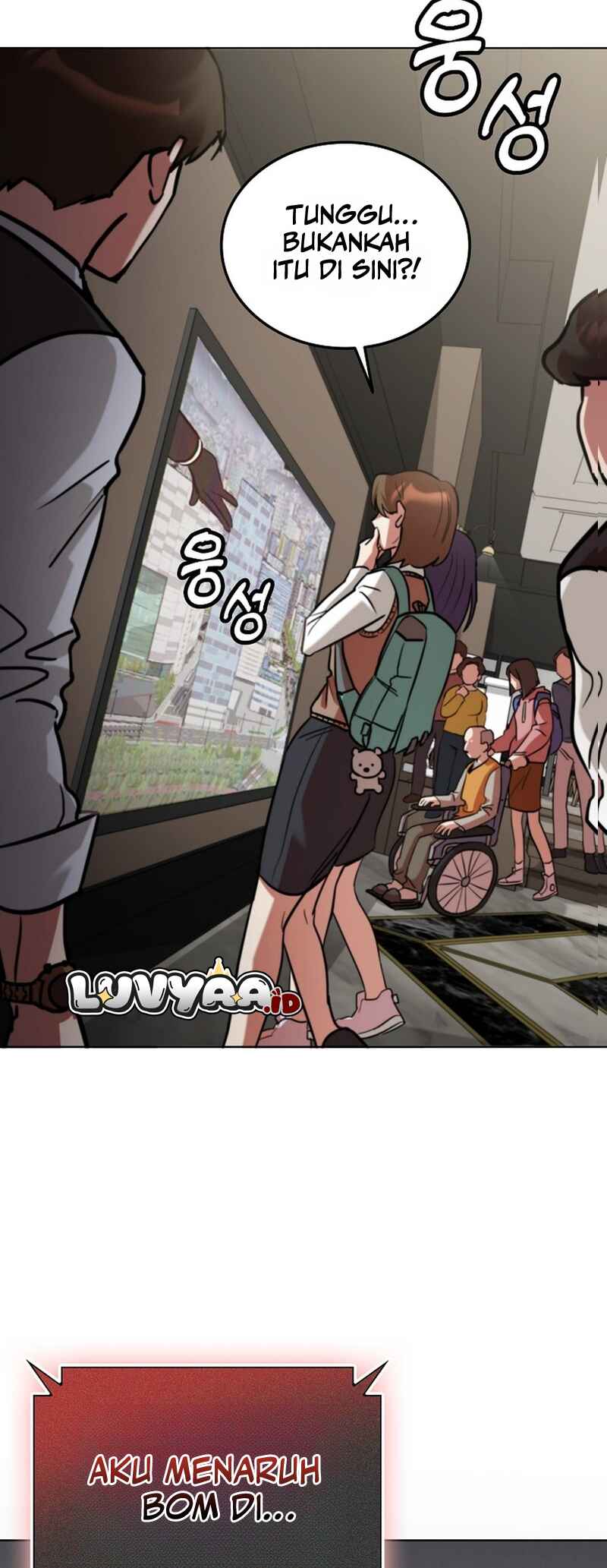 Hero ga Jipchakhaneun Akdang i Doeeotda Chapter 1 - Page 80