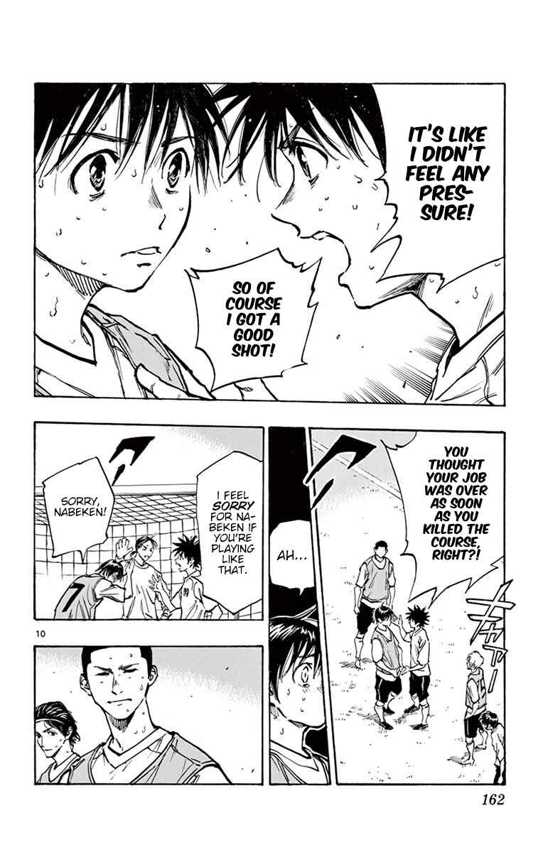 BE BLUES ~Ao ni Nare~ Chapter 256 - Page 10