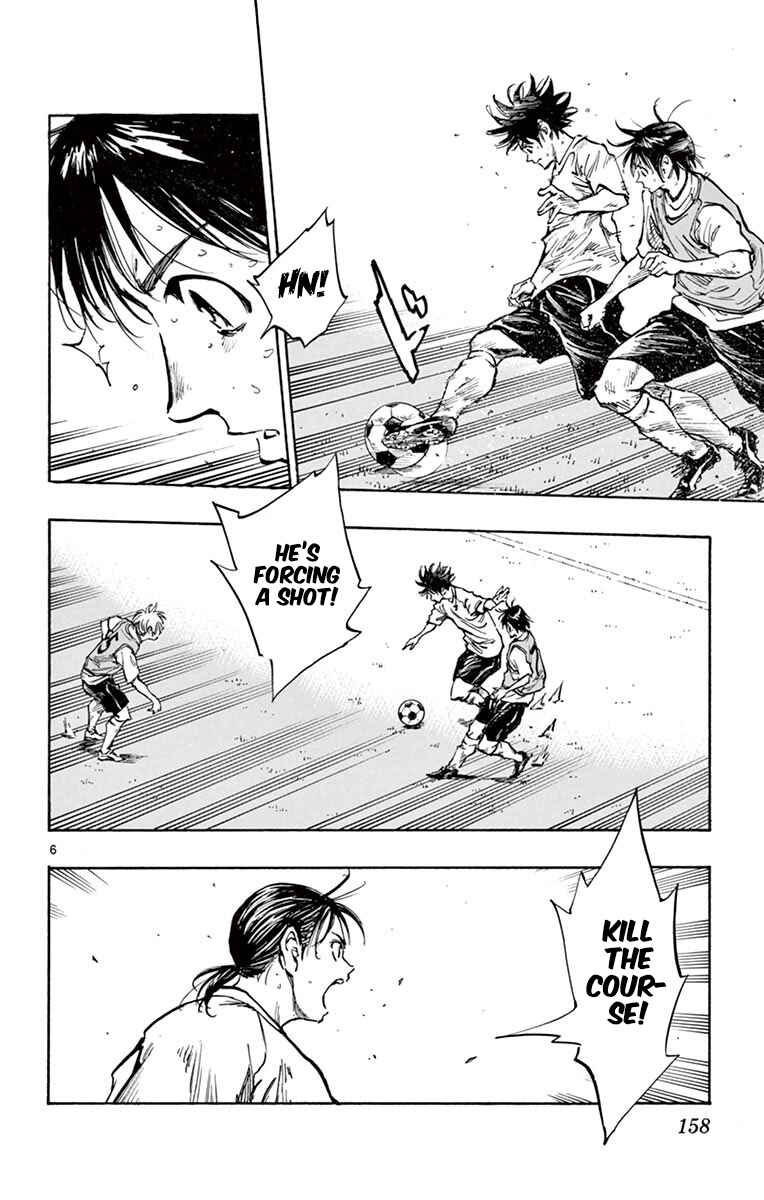 BE BLUES ~Ao ni Nare~ Chapter 256 - Page 7