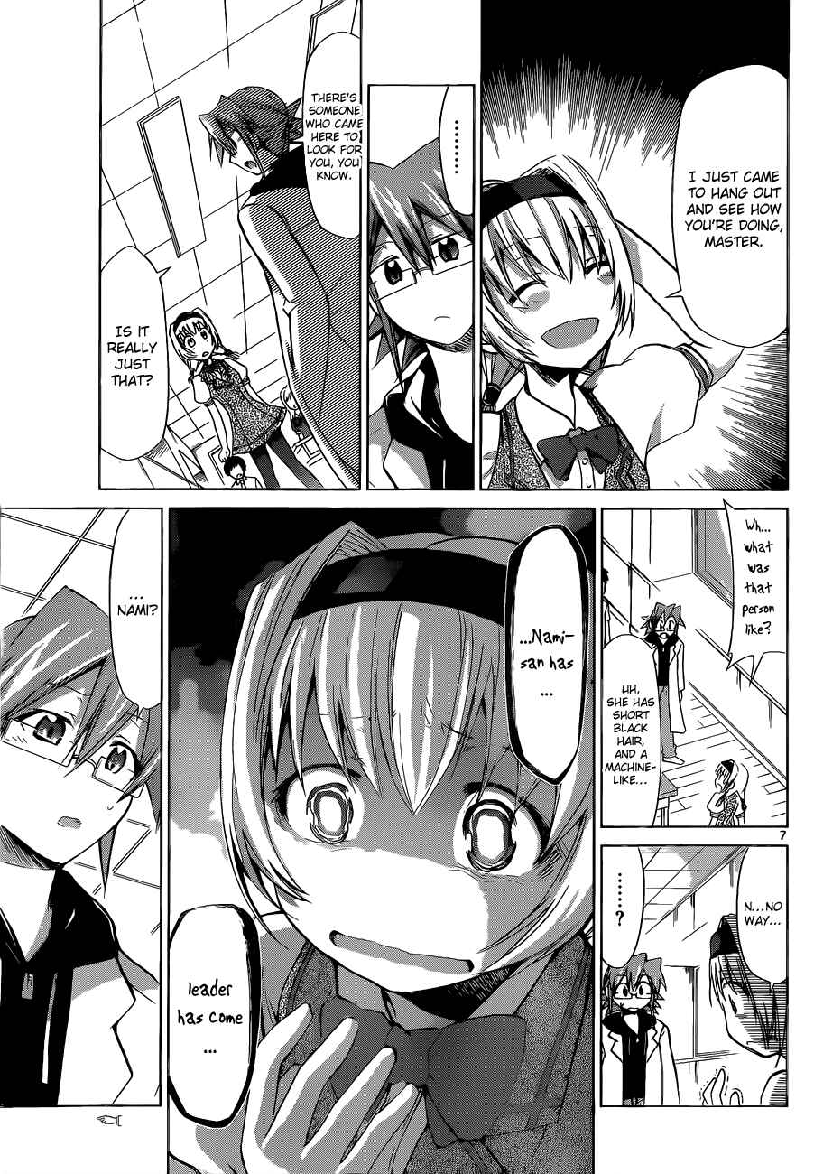Denpa Kyoushi Chapter 73 - Page 7