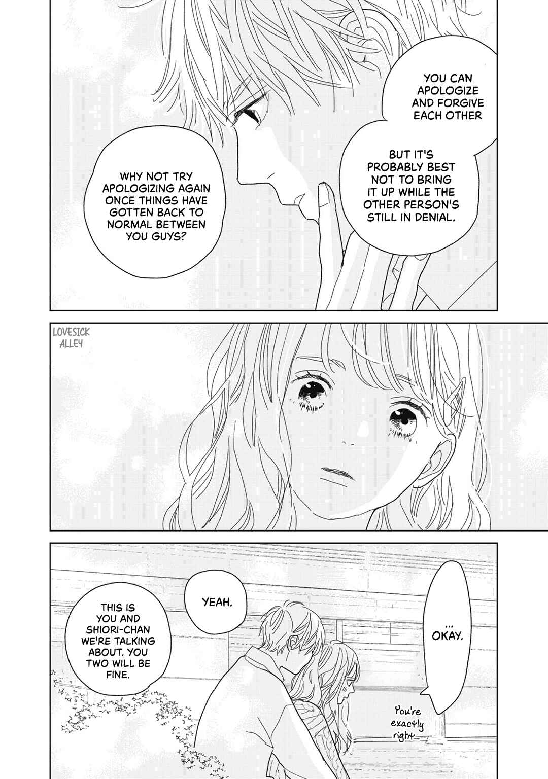 Koi no Hajimari Chapter 25 - Page 22