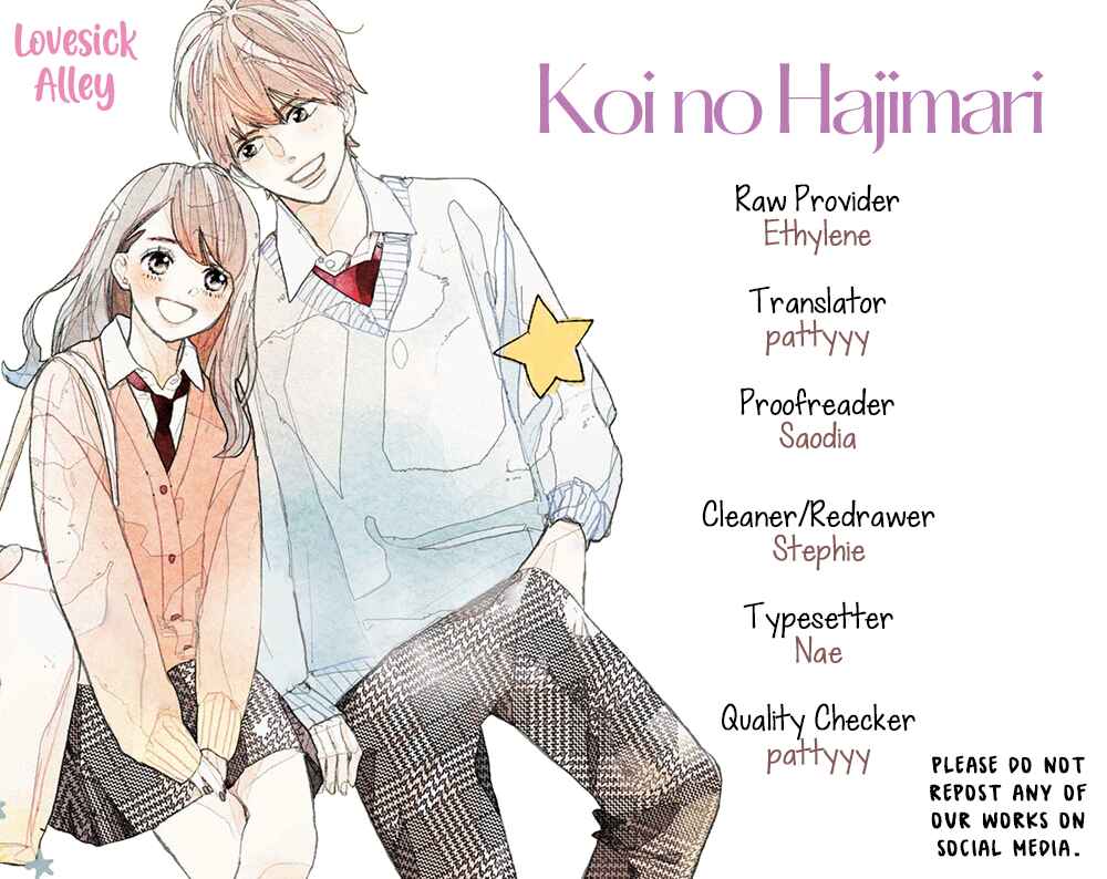 Koi no Hajimari Chapter 25 - Page 3