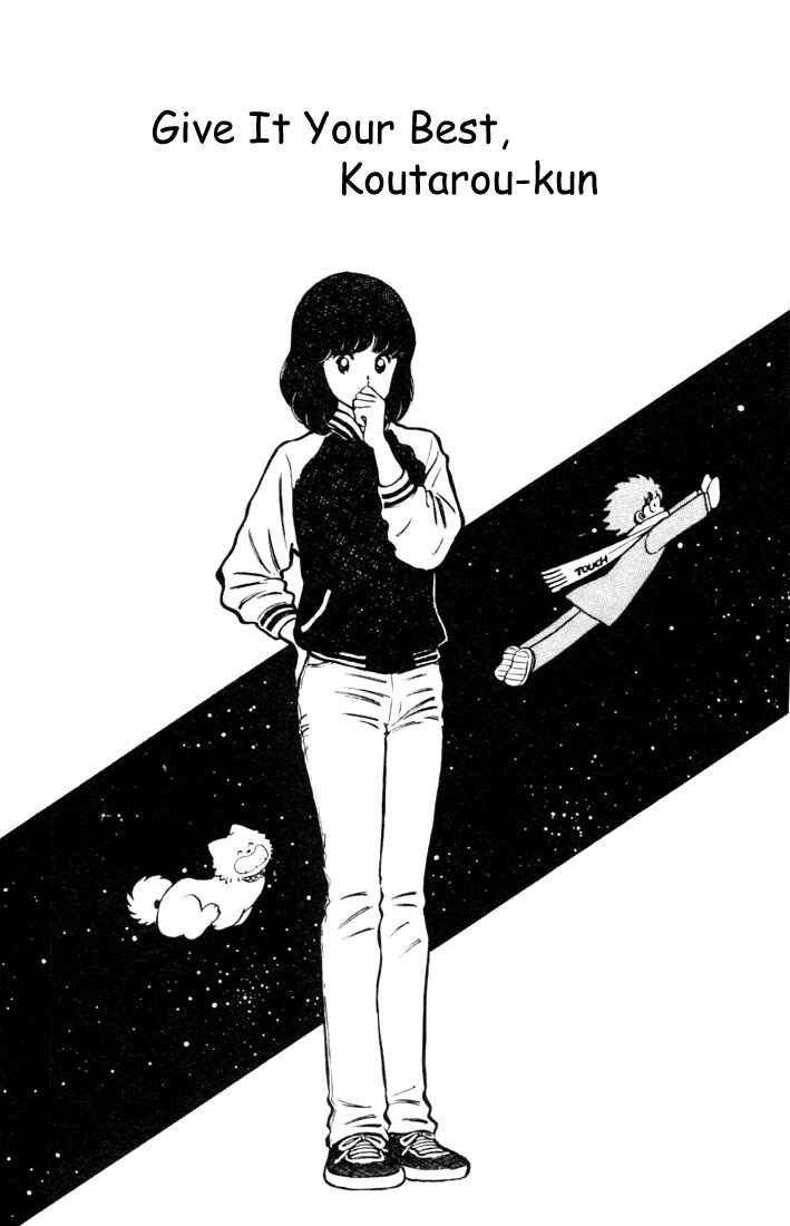 Touch Chapter 27 - Page 1