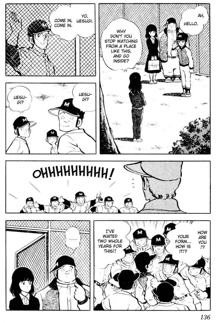 Touch Chapter 27 - Page 6