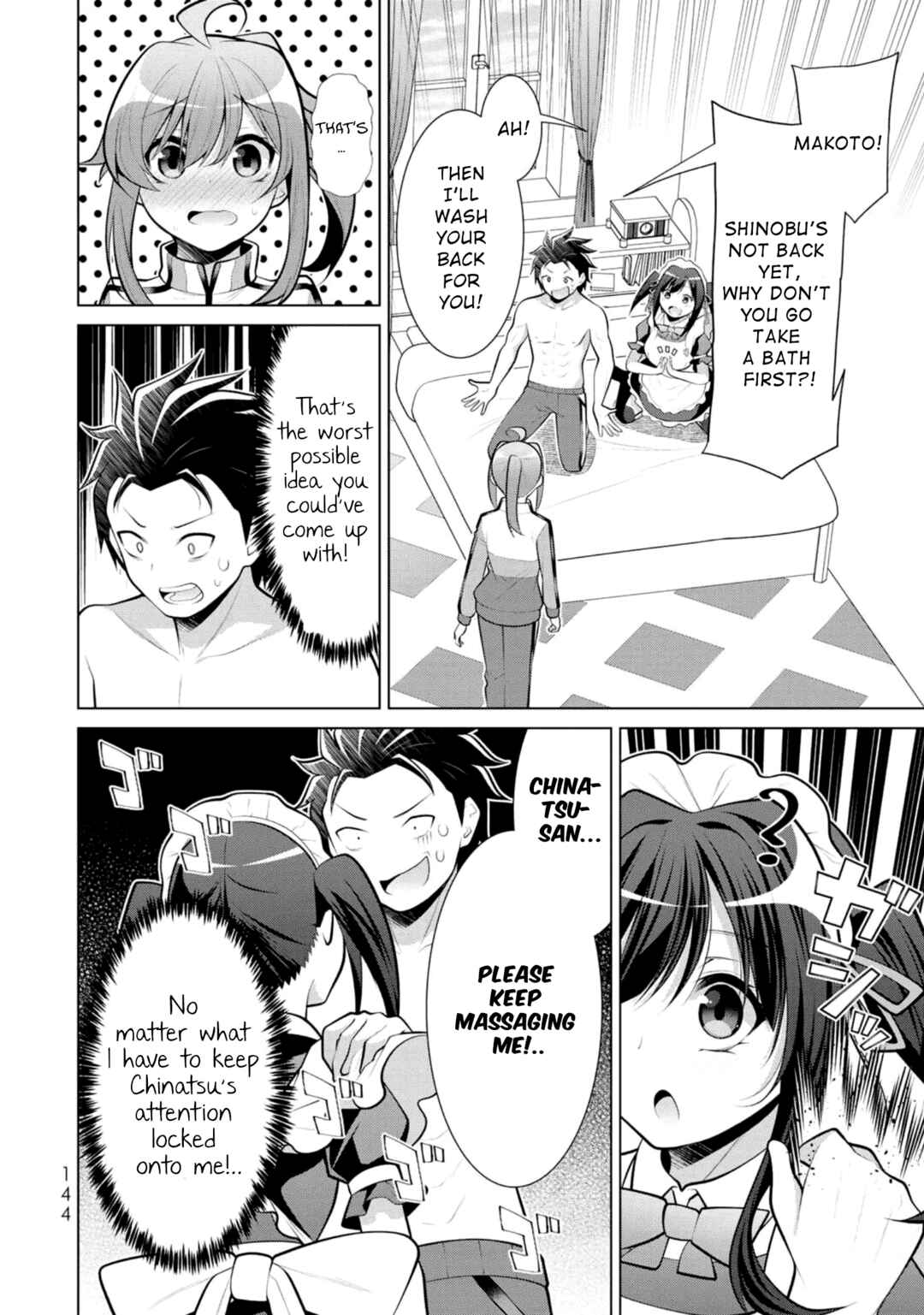 Koitsura no Shoutai ga Onna dato Ore dake ga Shitteiru Chapter 11 - Page 16