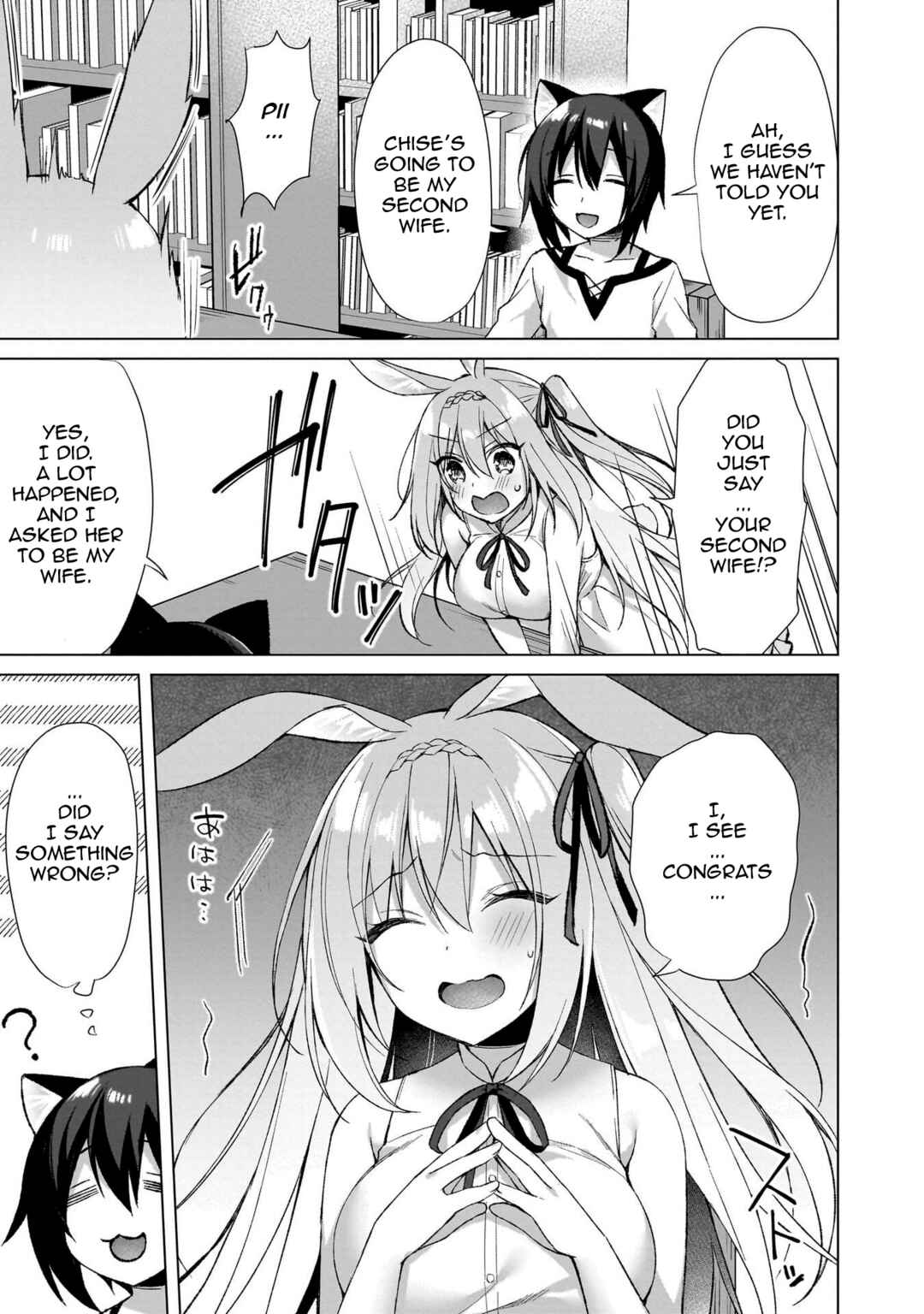 Boku no Risou no Isekai Seikatsu - Tensei shitara Kemomimi Musume darake no Sekai de Harem ni Chapter 5 - Page 7