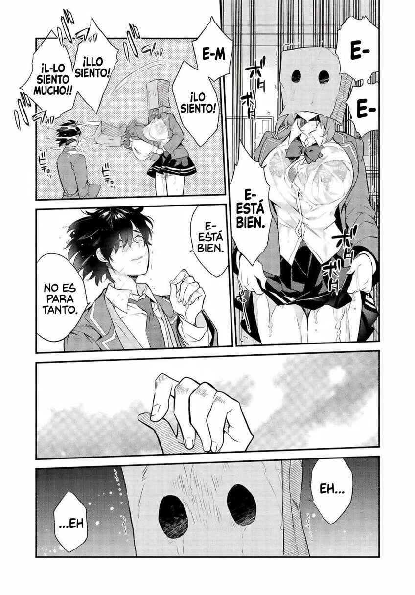 Kamiyama-san no Kamibukuro no Naka ni wa Chapter 2 - Page 12