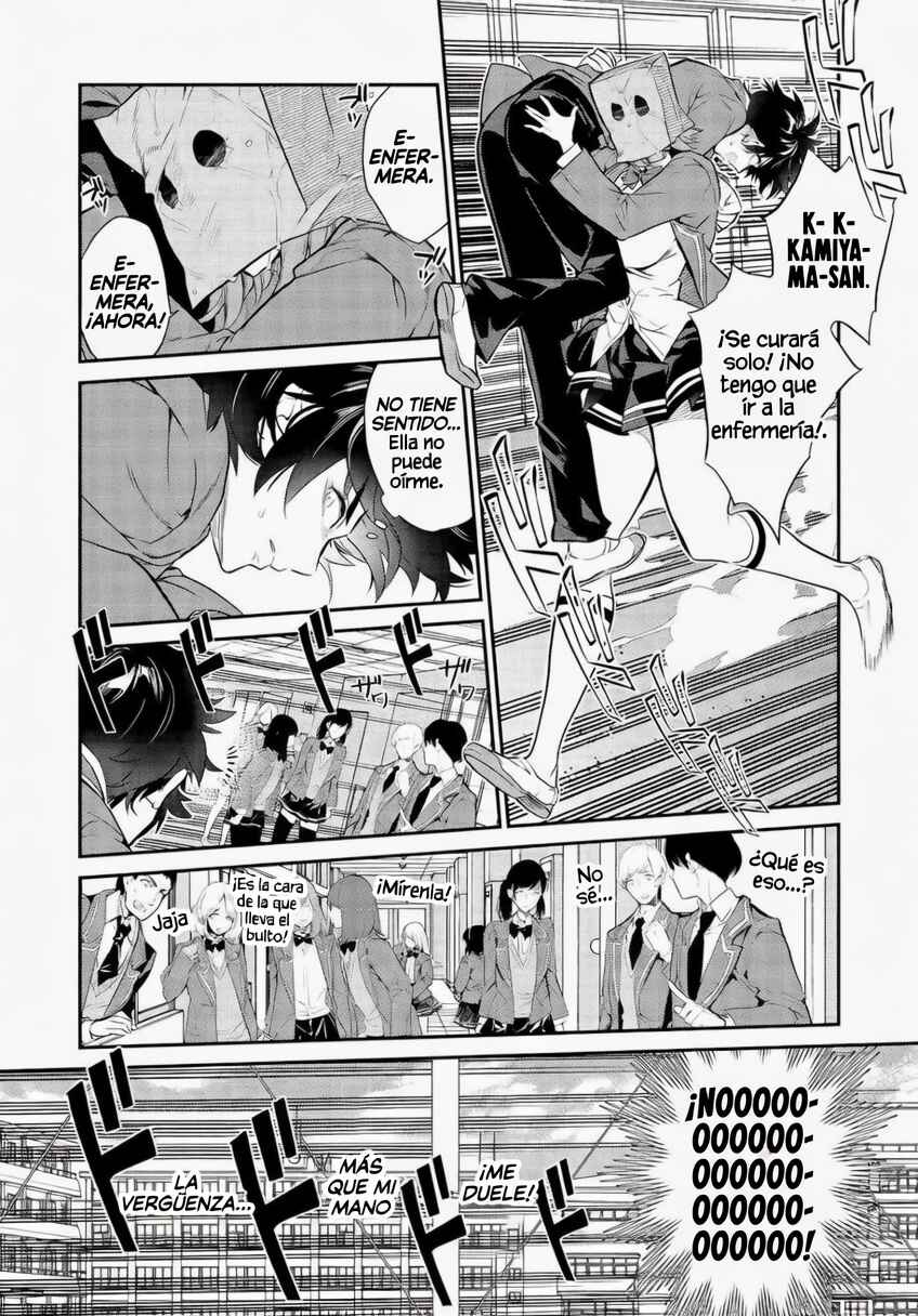 Kamiyama-san no Kamibukuro no Naka ni wa Chapter 2 - Page 14