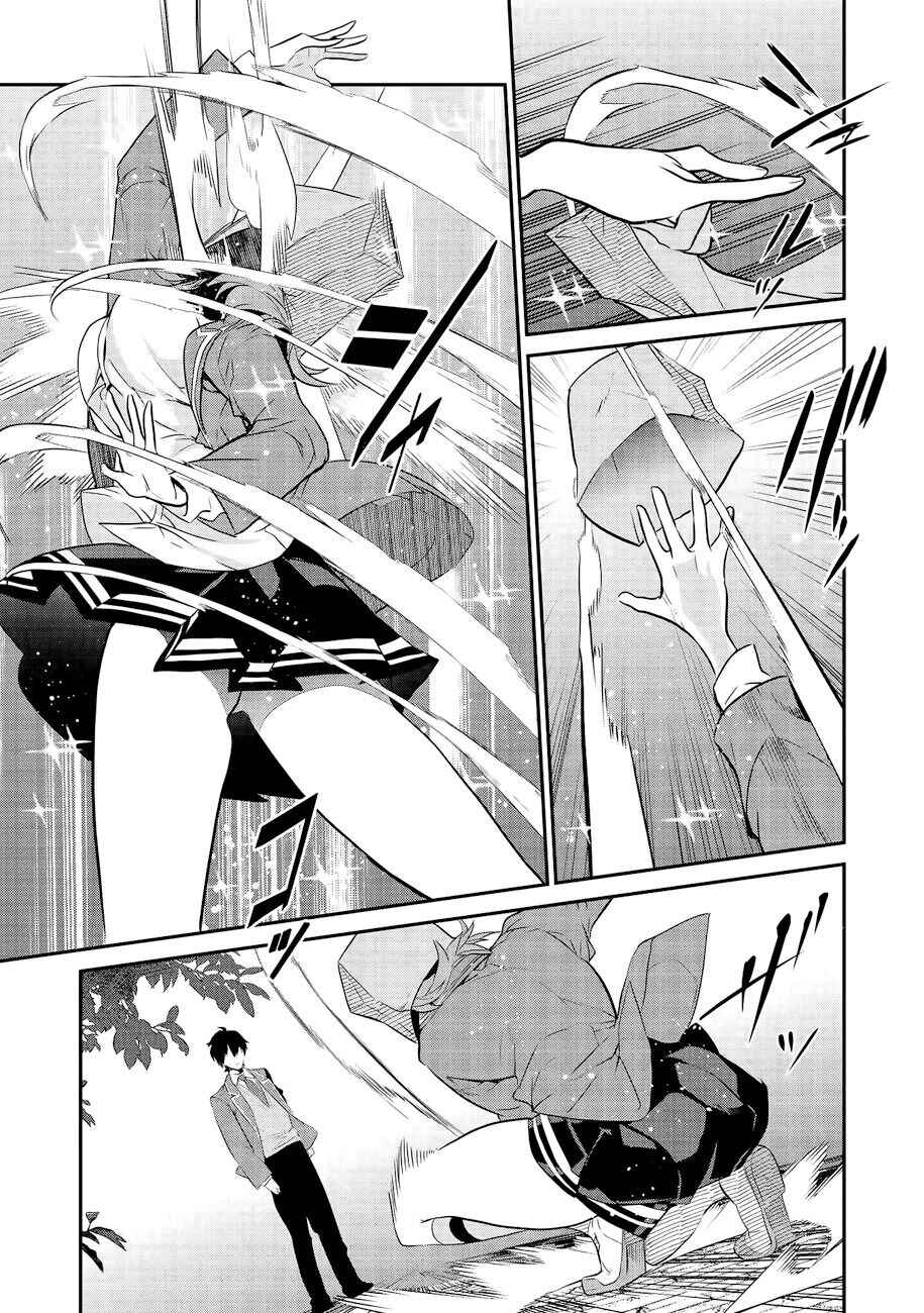 Kamiyama-san no Kamibukuro no Naka ni wa Chapter 2 - Page 20