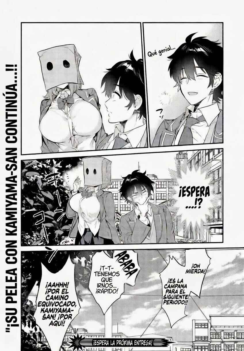 Kamiyama-san no Kamibukuro no Naka ni wa Chapter 2 - Page 23