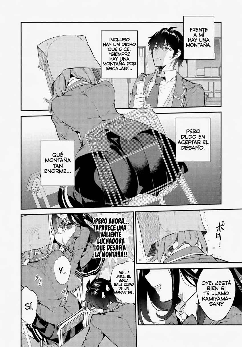Kamiyama-san no Kamibukuro no Naka ni wa Chapter 2 - Page 3