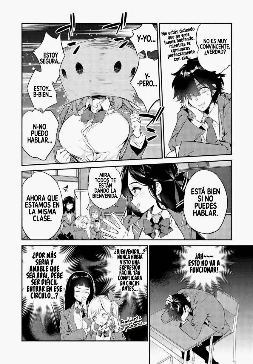 Kamiyama-san no Kamibukuro no Naka ni wa Chapter 2 - Page 5
