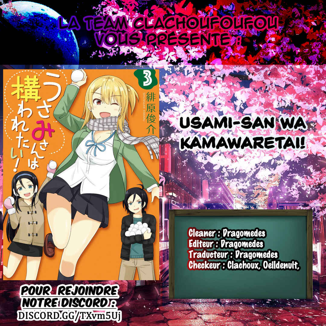 Usami-san wa Kamawaretai! Chapter 27 - Page 1