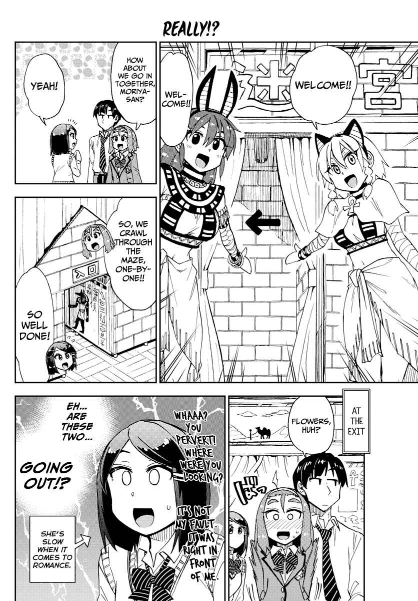 Amano Megumi wa Sukidarake! Chapter 173 - Page 10