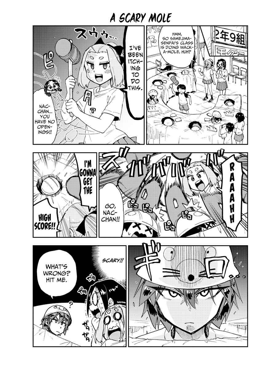 Amano Megumi wa Sukidarake! Chapter 173 - Page 11