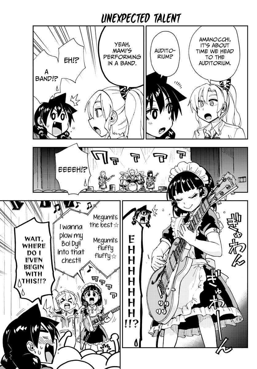 Amano Megumi wa Sukidarake! Chapter 173 - Page 13