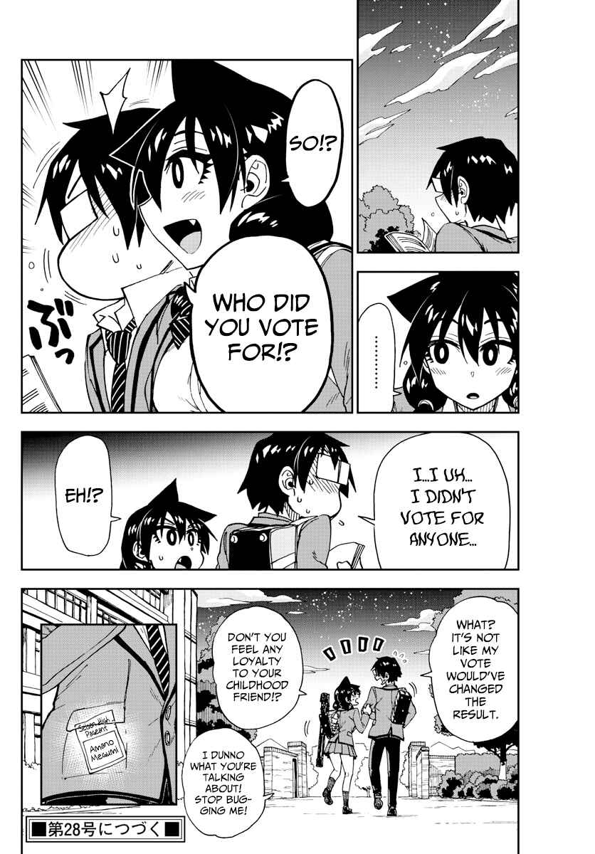 Amano Megumi wa Sukidarake! Chapter 173 - Page 16