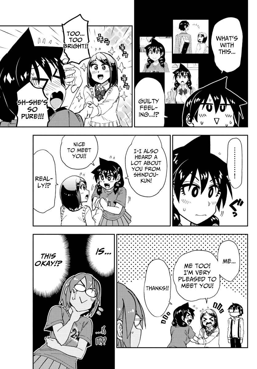 Amano Megumi wa Sukidarake! Chapter 173 - Page 5