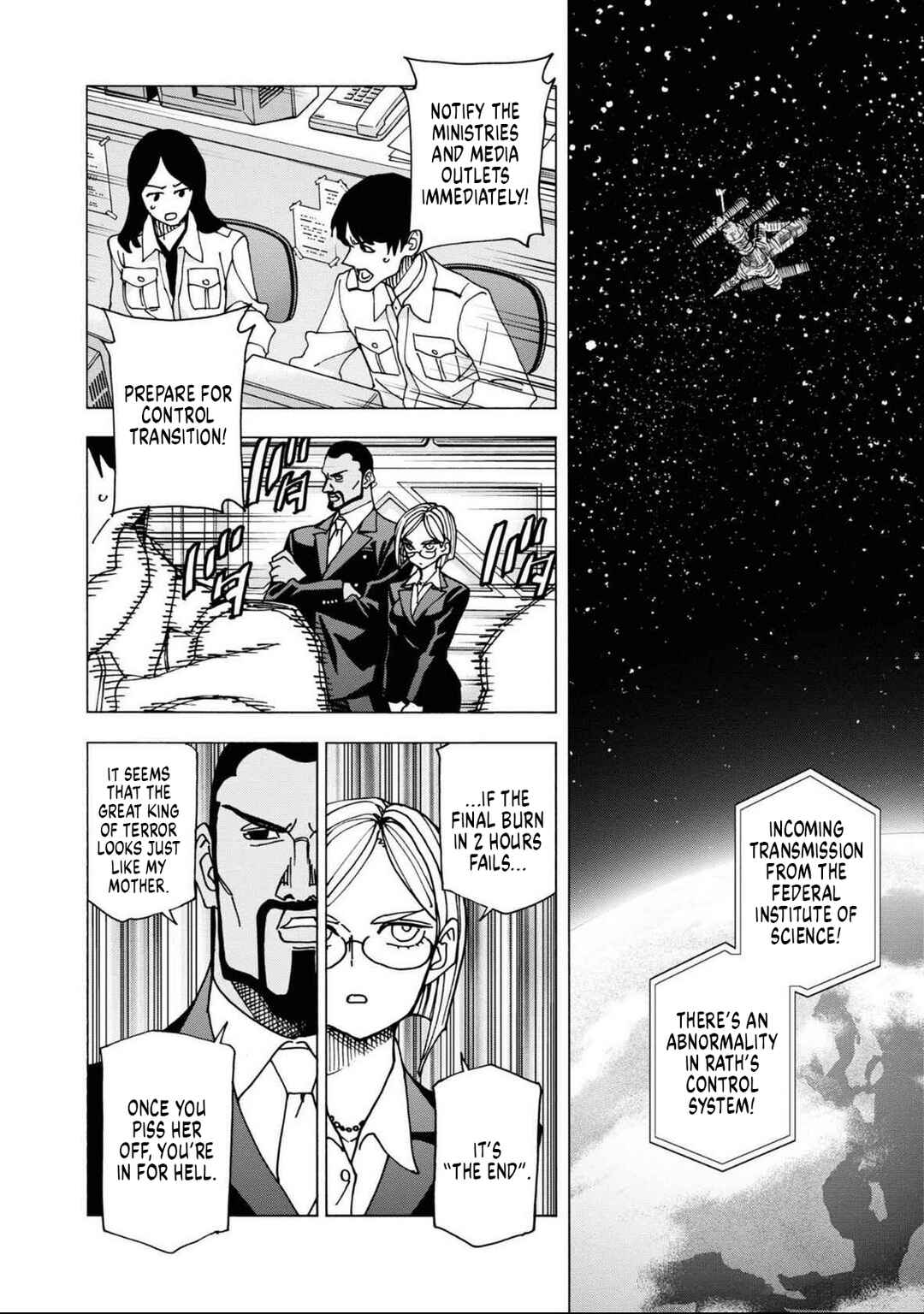 Subete no Jinrui wo Hakai Suru. Sorera wa Saisei Dekinai. Chapter 51.1 - Page 14