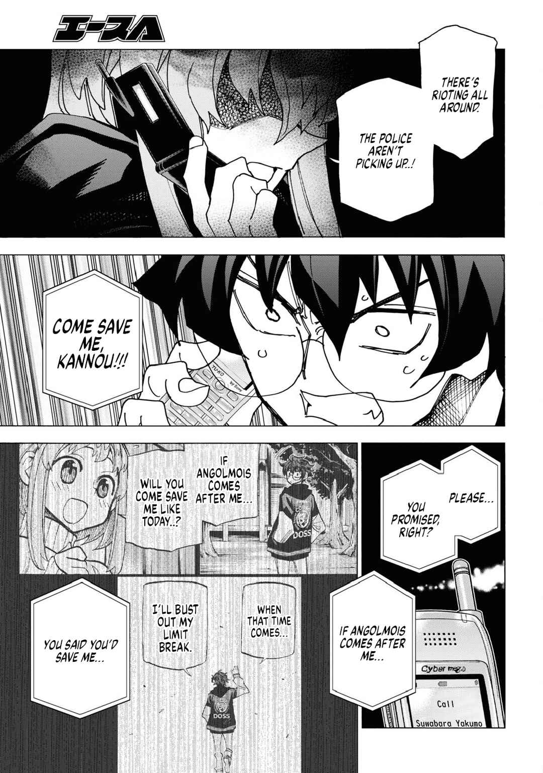 Subete no Jinrui wo Hakai Suru. Sorera wa Saisei Dekinai. Chapter 51.1 - Page 19