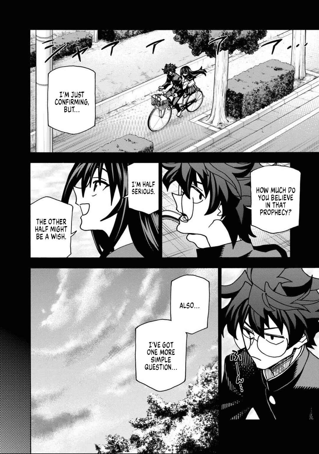 Subete no Jinrui wo Hakai Suru. Sorera wa Saisei Dekinai. Chapter 51.1 - Page 2